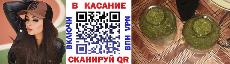 Продажа наркотиков Кореновск Канабис COCAIN СОЛЬ Гашиш