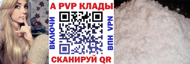 купить наркоту  кракен сайт  A PVP мука  Кореновск 