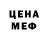АМФЕТАМИН Розовый brd2009