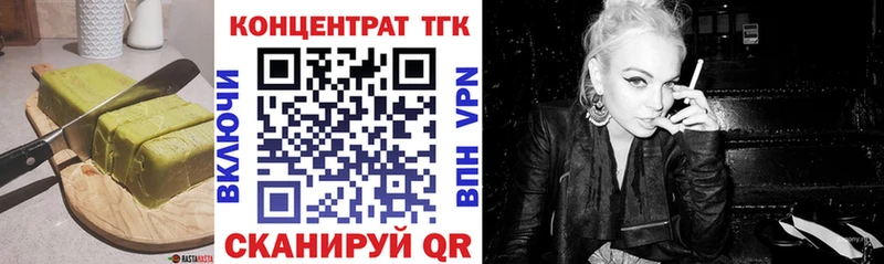 Еда ТГК конопля  кракен рабочий сайт  Кореновск 