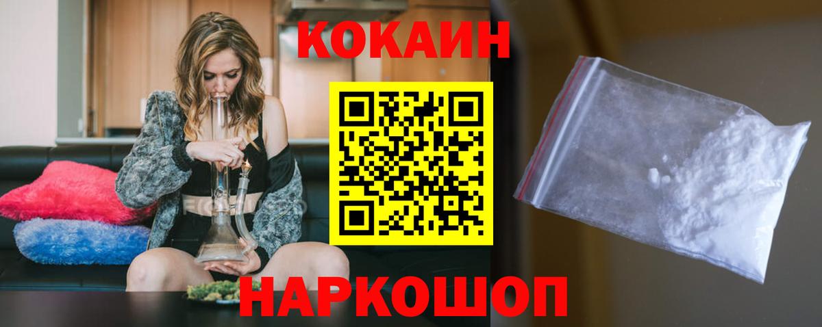 Меф МЯУ МЯУ   Конопля  Вход с VPN  Кореновск  ГАШ 