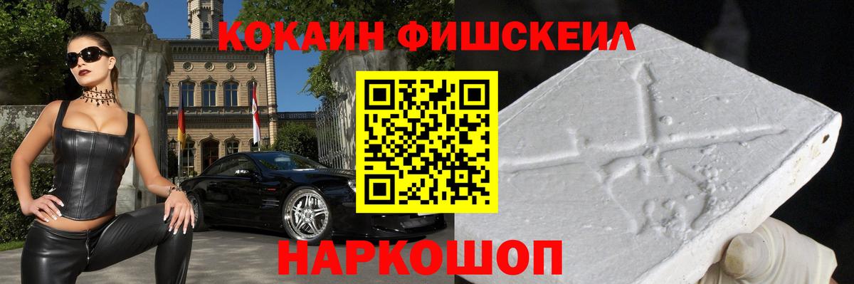 Кокаин Перу Кореновск