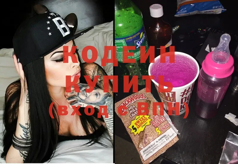 как найти закладки  Кореновск  Codein Purple Drank 