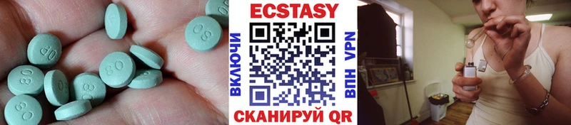 где продают   Кореновск  Ecstasy 300 mg 