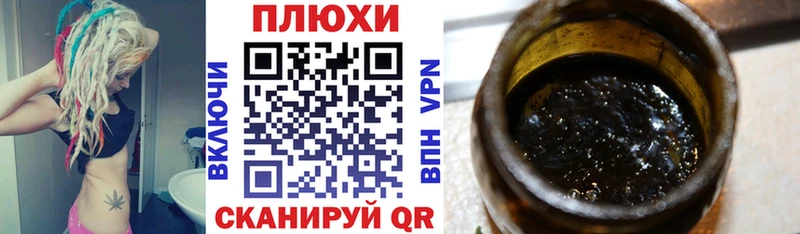 ГАШ гашик  Кореновск 