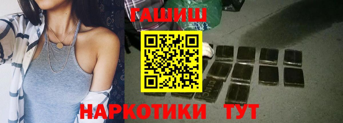 ГАШ убойный Кореновск