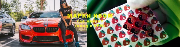 героин Осинники