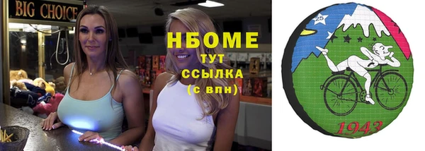 винт Осташков
