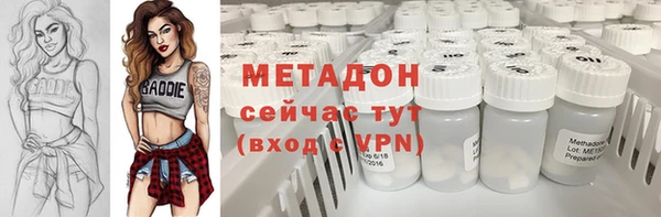 соль ск Видное