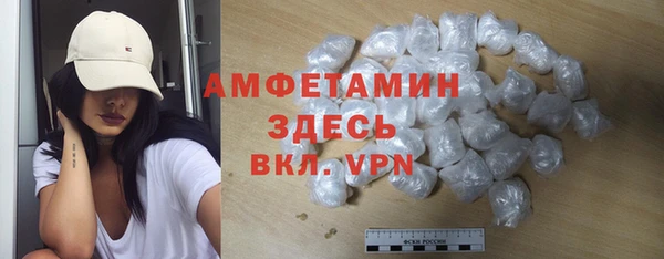 мефедрон Пересвет