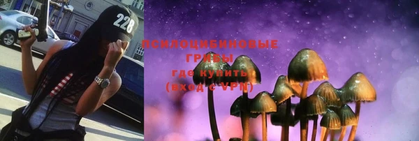героин Осинники
