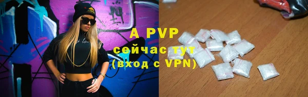героин Осинники