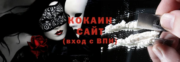 героин Осинники