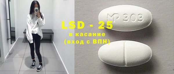 героин Осинники