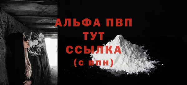 MESCALINE Ветлуга