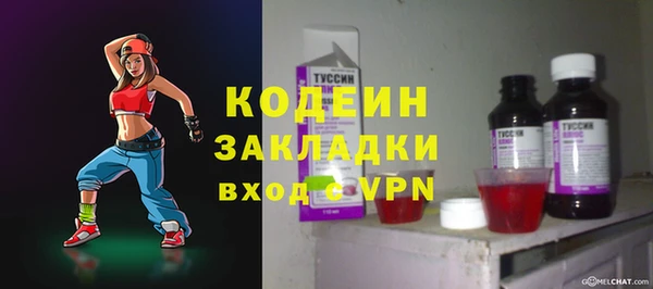 героин Осинники