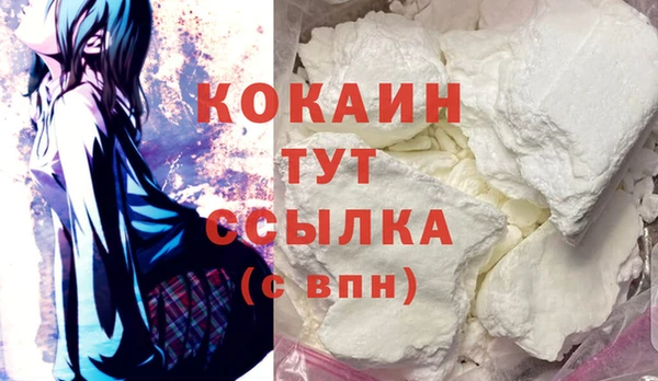 гашишное масло Остров