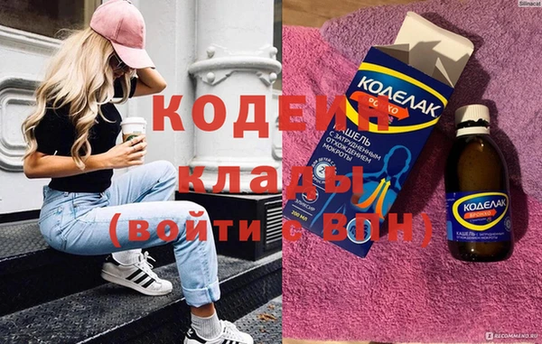 героин Осинники