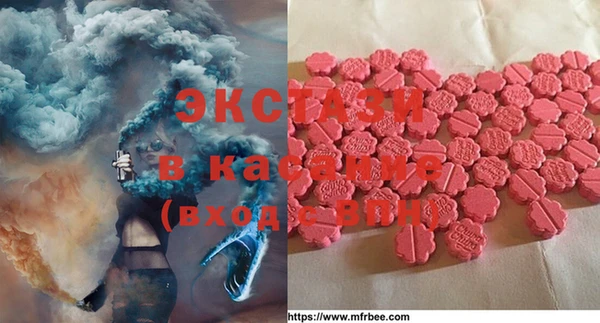 героин Осинники