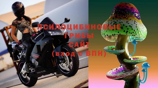 героин Осинники