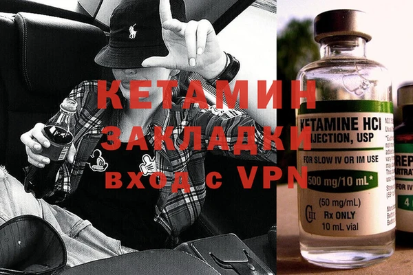героин Осинники