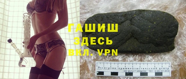 гашишное масло Остров