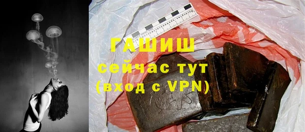 героин Осинники