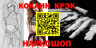 гашик Гусь-Хрустальный