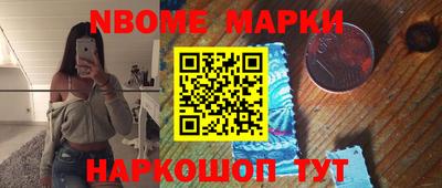 шишки Бийск