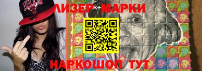 гашик Гусь-Хрустальный