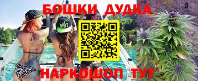 шишки Бийск