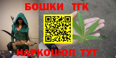 дистиллят марихуана Берёзовский