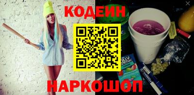 гашик Гусь-Хрустальный