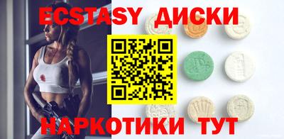 экстази Гусев