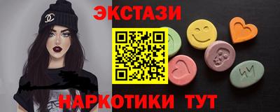 гашик Гусь-Хрустальный