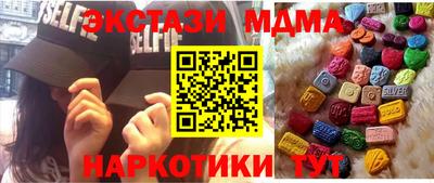 экстази Гусев