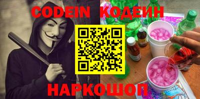 ПСИЛОЦИБИНОВЫЕ ГРИБЫ Гусиноозёрск
