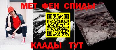 шишки Бийск