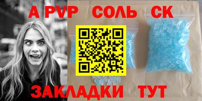 гашик Гусь-Хрустальный