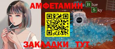 гашик Гусь-Хрустальный