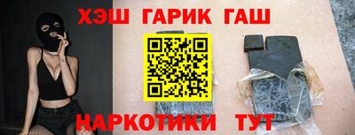 гашик Гусь-Хрустальный