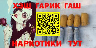 гашик Гусь-Хрустальный