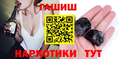 ПСИЛОЦИБИНОВЫЕ ГРИБЫ Гусиноозёрск