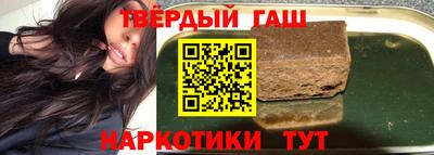 шишки Бийск