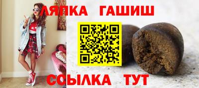 ПСИЛОЦИБИНОВЫЕ ГРИБЫ Гусиноозёрск