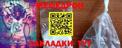 шишки Бийск