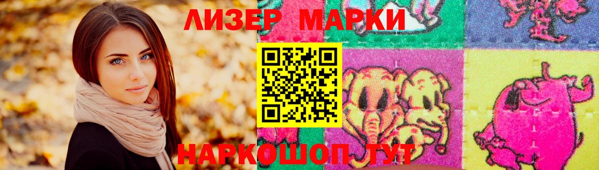 LSD-25 экстази кислота Кореновск