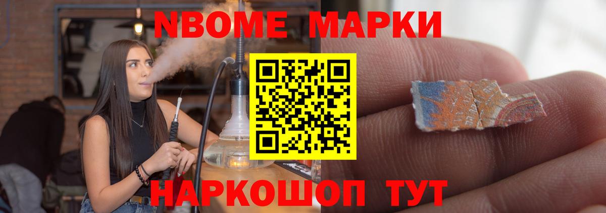 ЛСД экстази кислота Кореновск
