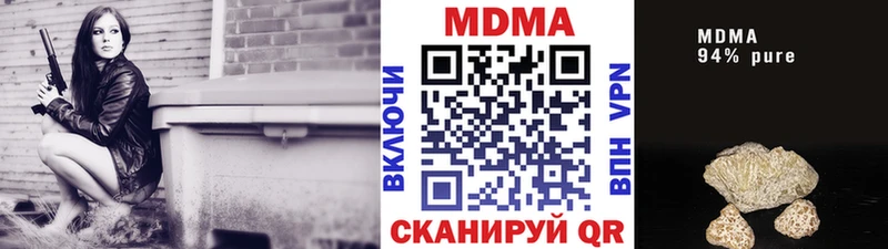 даркнет сайт  Кореновск  MDMA Molly 