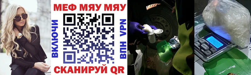 это как зайти  Кореновск  Меф кристаллы 